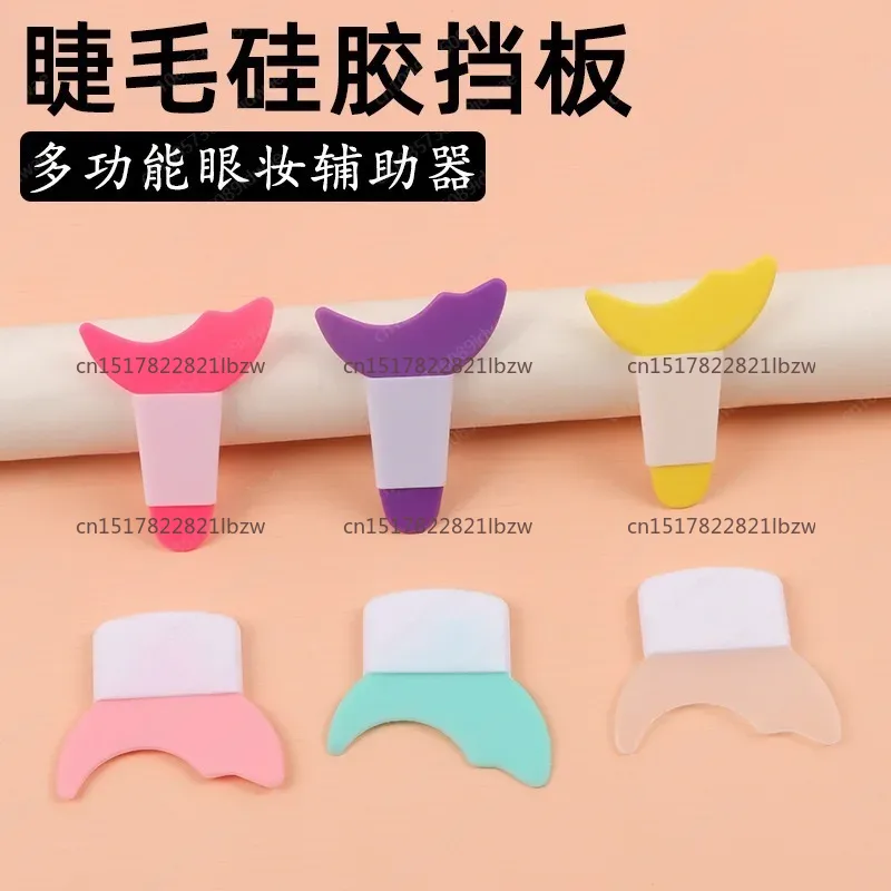 Beauty Makeup Drawing - Now draw eyeliner, eyelash auxiliary artifact,